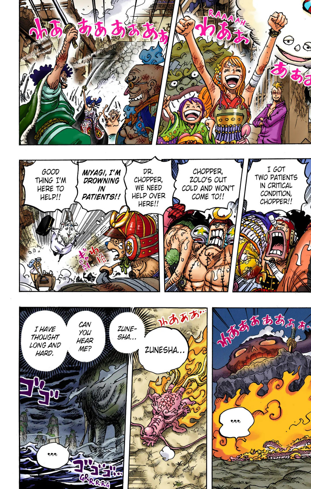 One Piece Digital Colored Chapter 1050 image 08